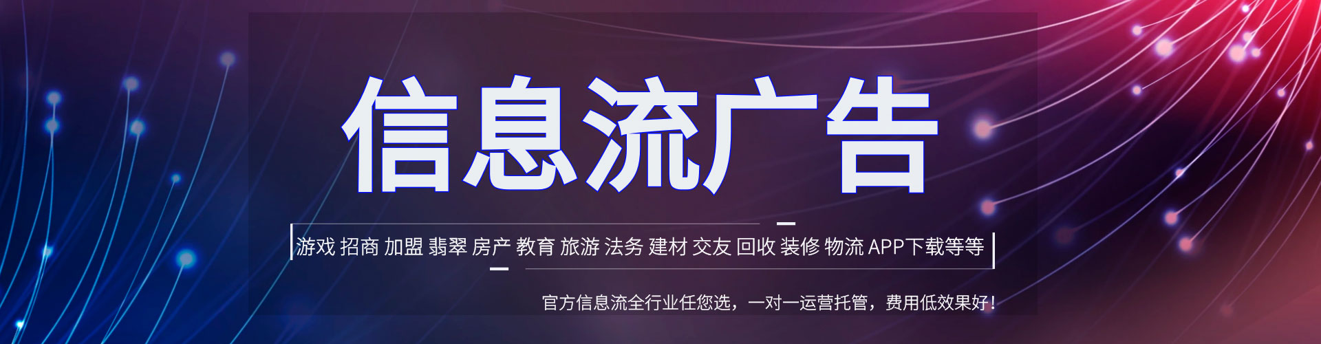 渭南搜索开户返点