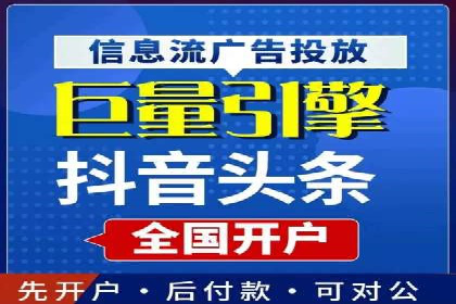 百度关键词推广成本一览表