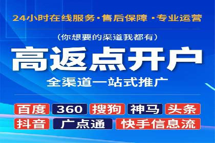 今日头条信息流变现之道：案例分析